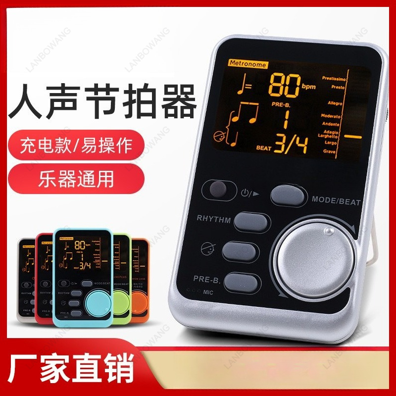 Musical Instrument All - WSM240 Universal Beat Metronome Support Piano