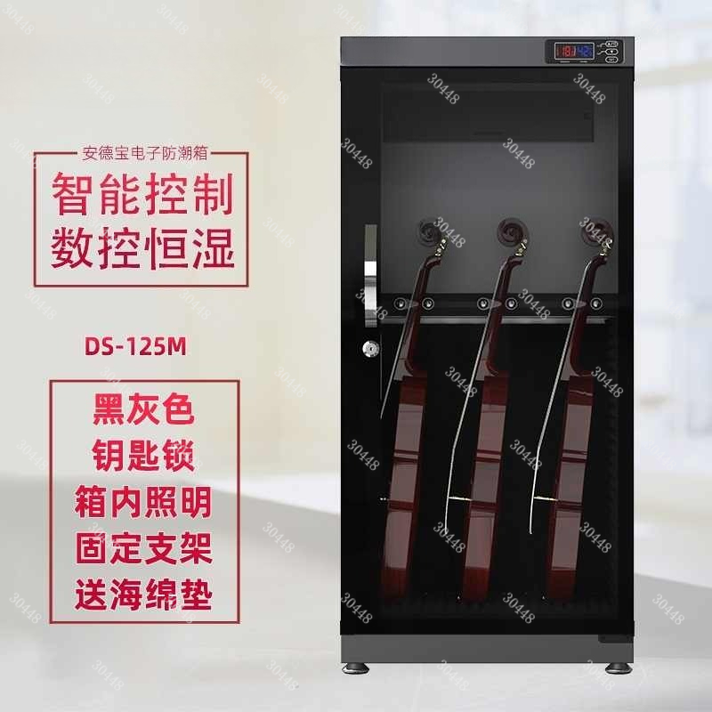 Smart Constant Humidity Dry Ca - Musical Instrument Box 评论和价格
