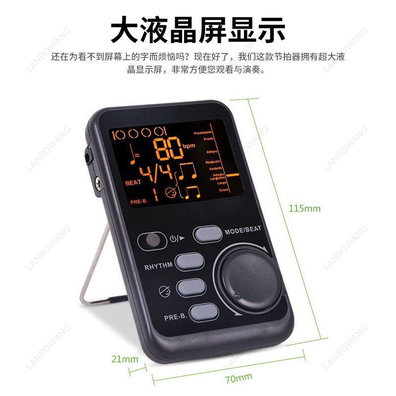 WSM240 Universal Beat Metronom - Musical Instrument All 评论和价格