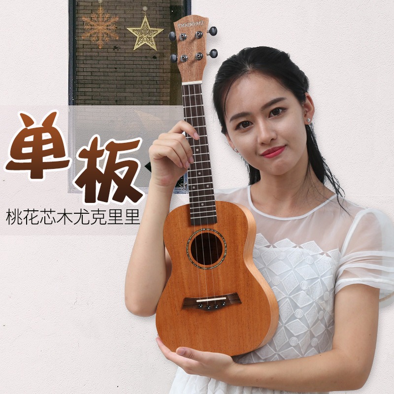 Ukulele 23-inch peach blossom  - Musical Instrument Box 评论和价格